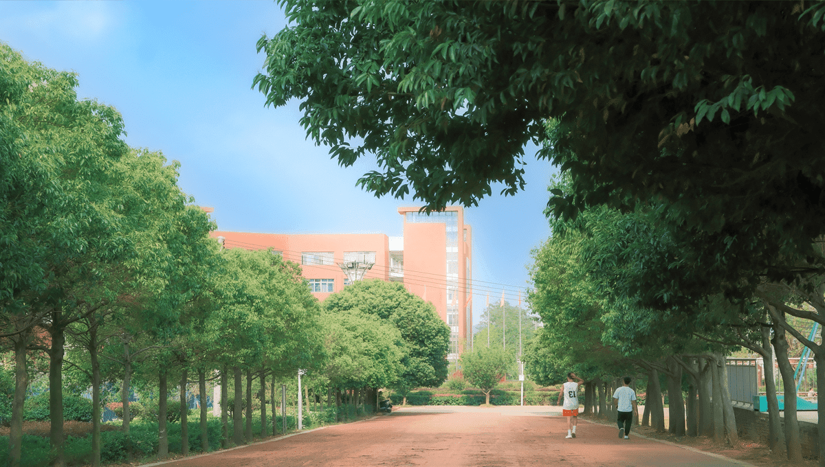 兴义民族师范学院